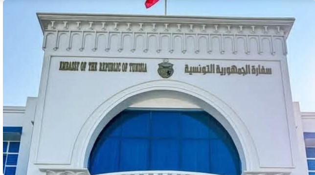  سفارة تونس بأبو ظبي : بلاغ هام للتونسيين المقيمين بدولة الإمارات